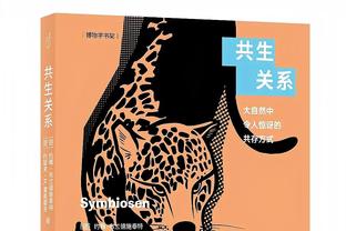 那不勒斯主帅谈对巴萨：我们需踢出自己的风格，不惧怕强大对手