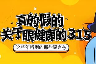 费迪南德：若埃文斯获得续约合同我不会惊讶，但他不应留在曼联