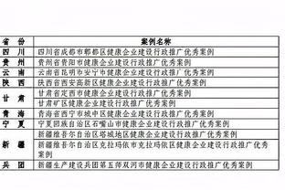 新利18体育娱乐在线网页版截图3